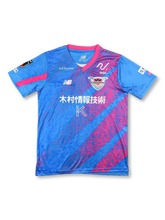 2024-25シーズンサガン鳥栖ホームユニフォーム、Jリーグ公式試合用デザイン